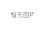 2026年10月云南自考08090100计算机科学与技术(本科)考试安排